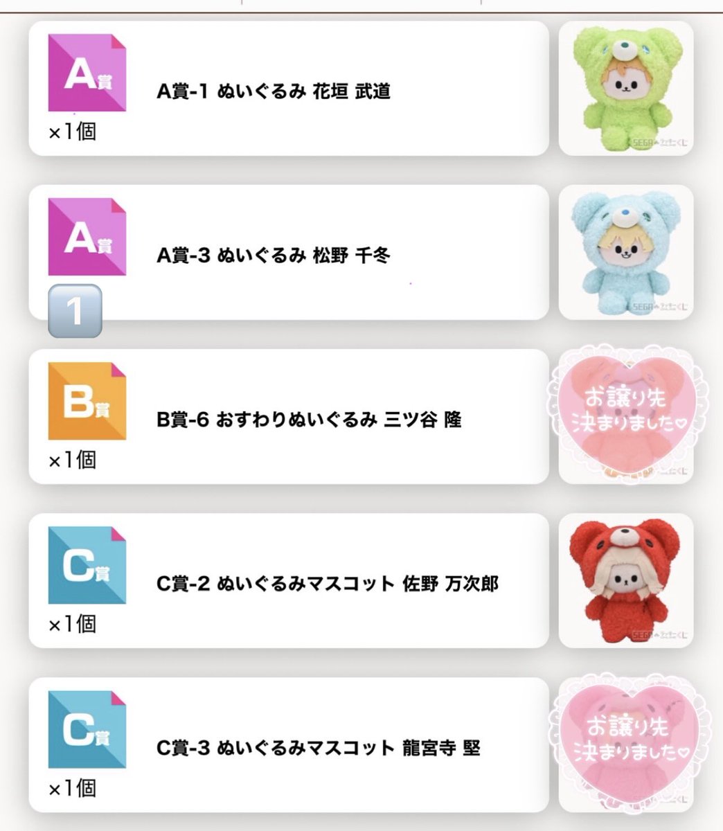 のりたま tweet media