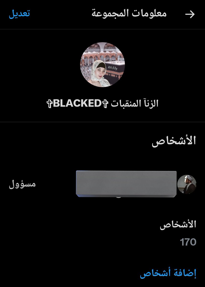 Bushra Noha | بشرى نهى🔥 tweet media