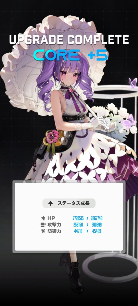 muraiti9999's tweet image. 🪻🪻🪻🪻🪻🪻🪻🪻🪻🪻🪻🪻🪻🪻🪻🪻🪻

　　　✨フローラ　コア強化➕5️⃣✨

🪻🪻🪻🪻🪻🪻🪻🪻🪻🪻🪻🪻🪻🪻🪻🪻🪻

ユニメンのみんな❗今回も参加ありがとぉ～

🙌🙌🙌🙌🙌🙌🙌🙌🙌🙌🙌🙌🙌🙌🙌🙌

#ニケ
#メガニケ
#勝利の女神NIKKE