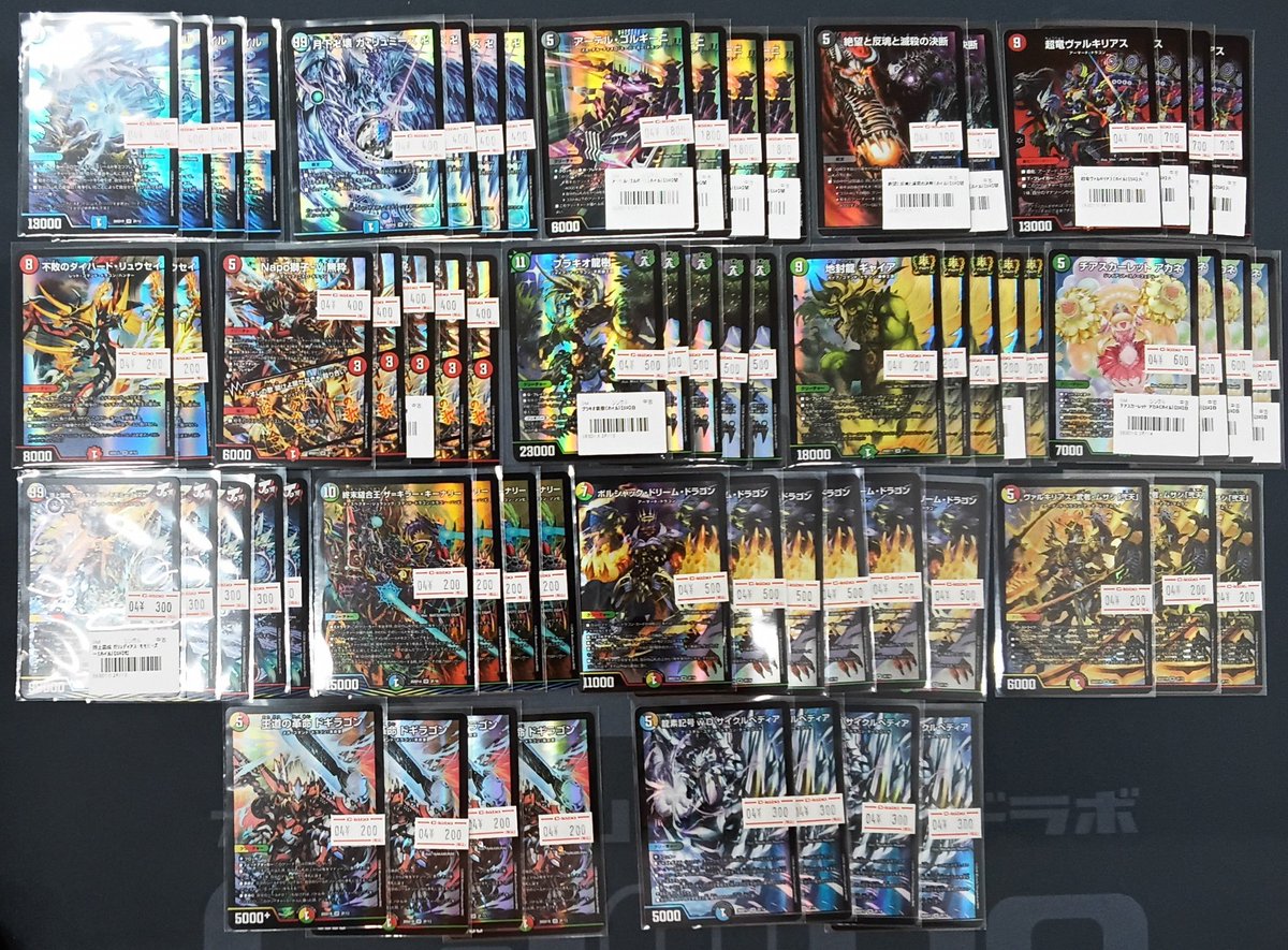 デュエルマスターズ 販売情報】 ドキドキ強いデッキ 25の王道 の