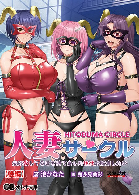 オトナ文庫 tweet media
