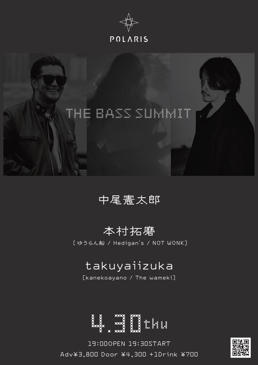 POLARIStokyo tweet media