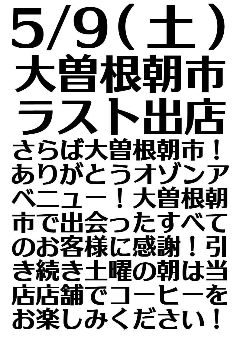 KAZU COFFEE☕ tweet media