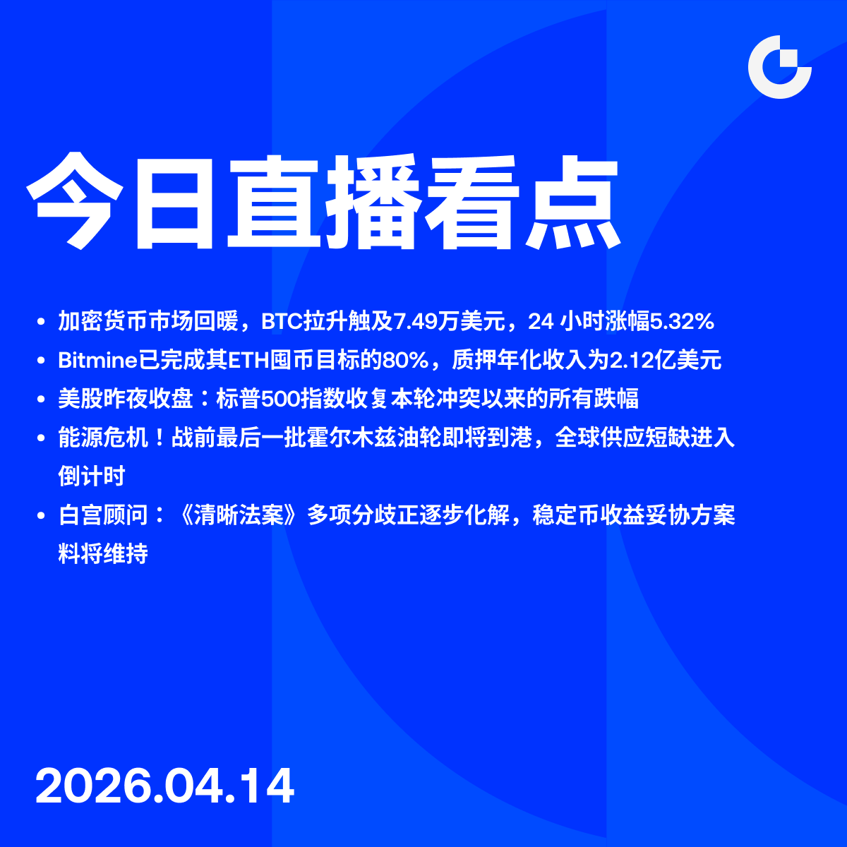 Gate Live 华语 | 主播招募中 tweet media