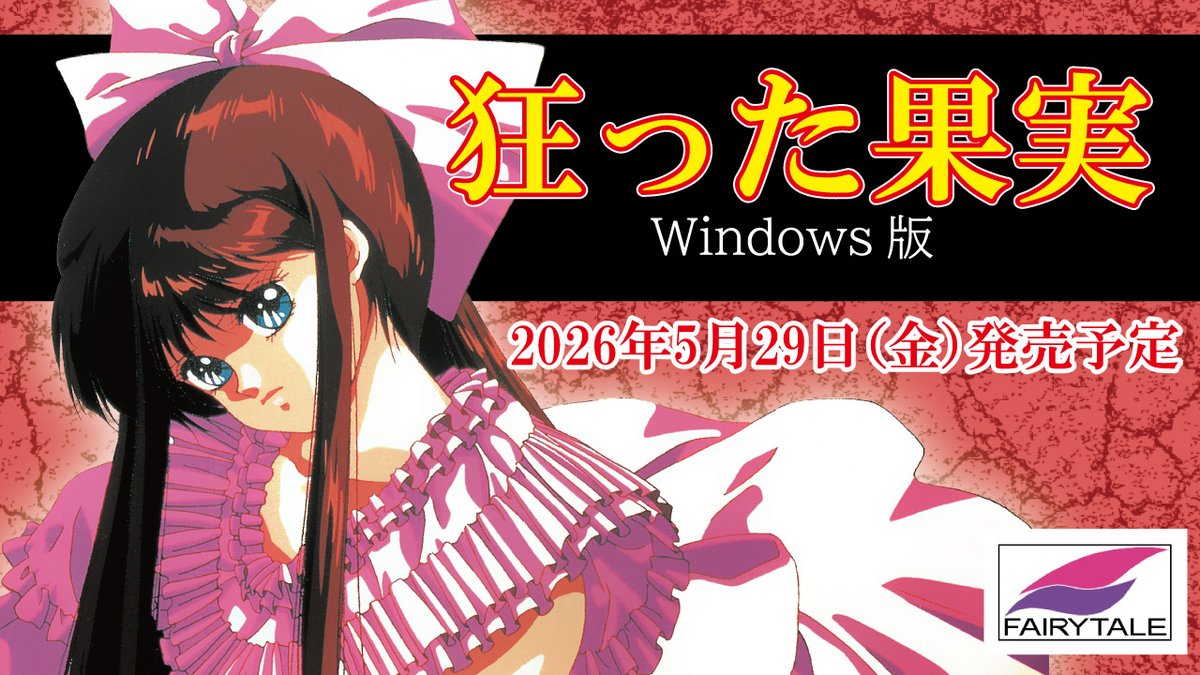 エフアンドシー(feat. デュプリン) tweet media