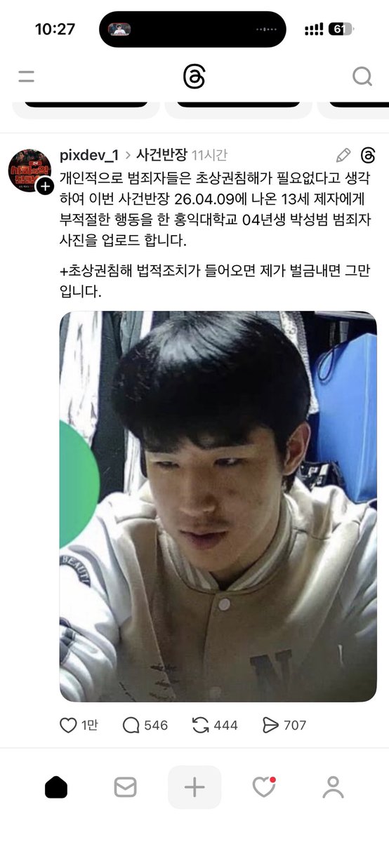 의젖인간 tweet media