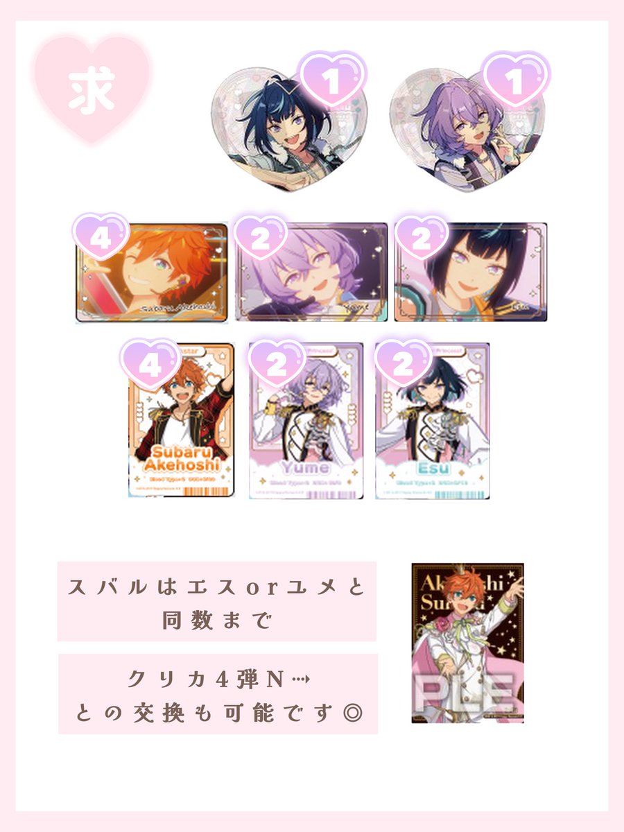 さくら🧸✨️ tweet media