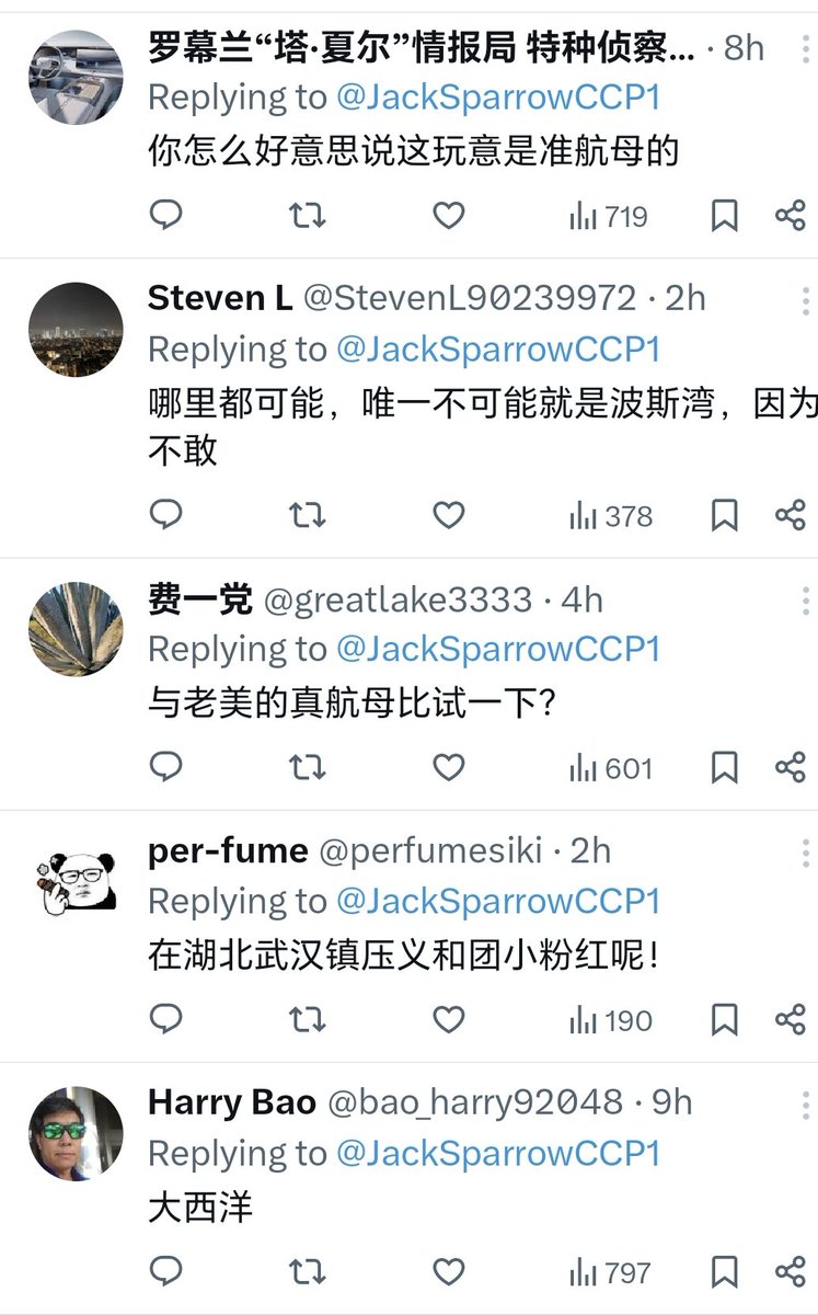 Jack Sparrow 张梓太太 tweet media