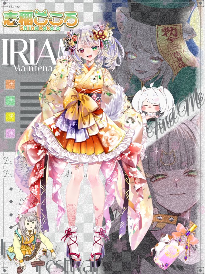 志稲 こころ tweet media