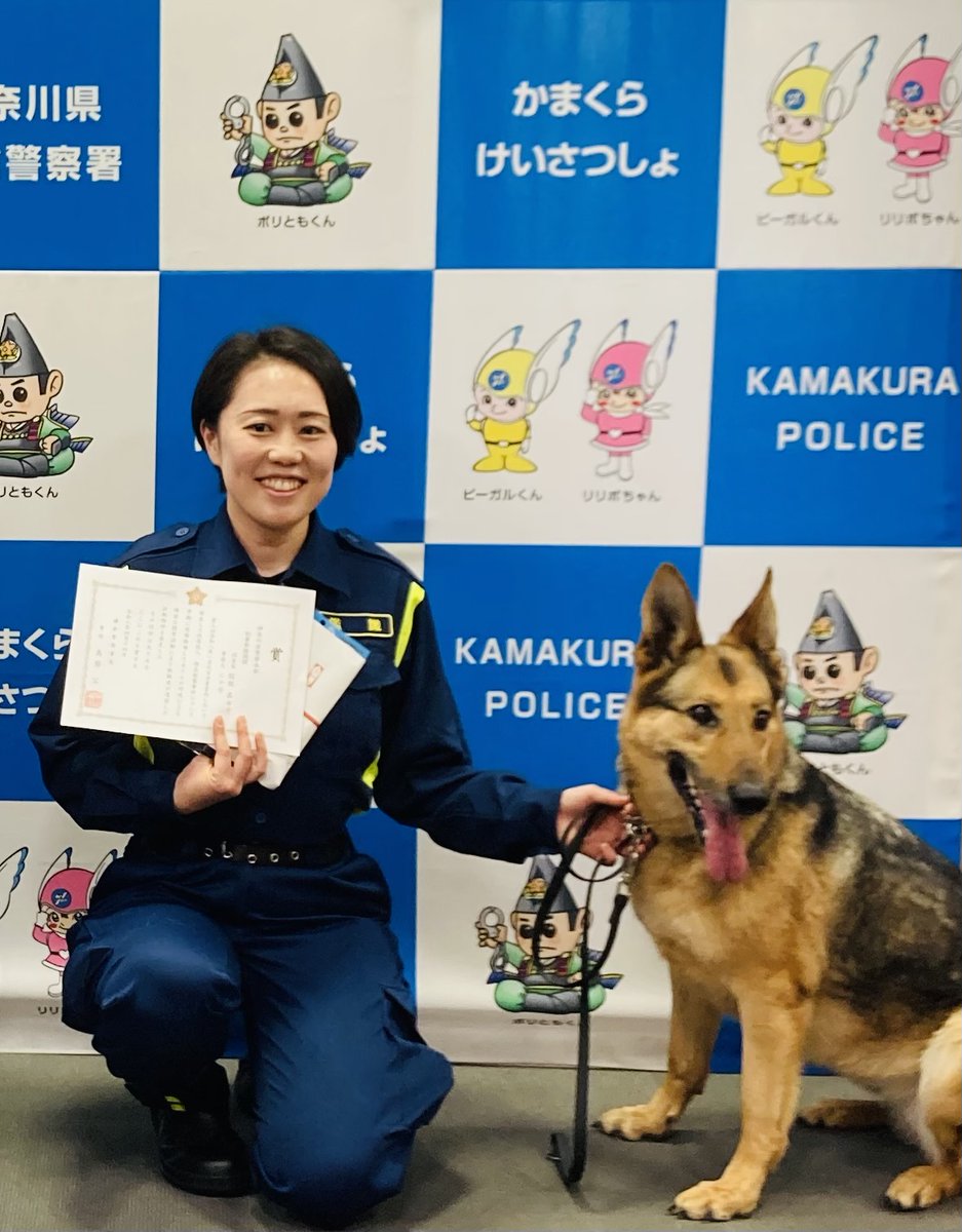神奈川県鎌倉警察署【公式】 tweet media