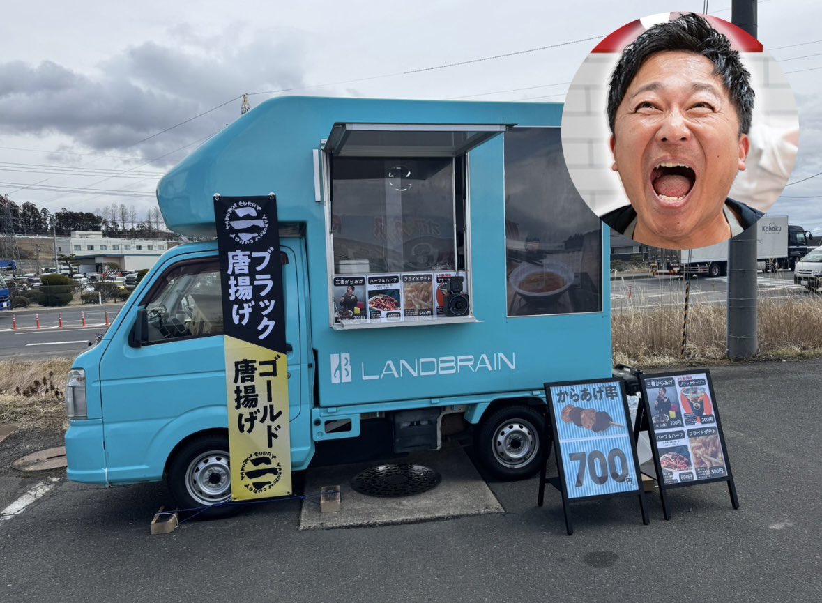 ながの社長（長野社長） tweet media