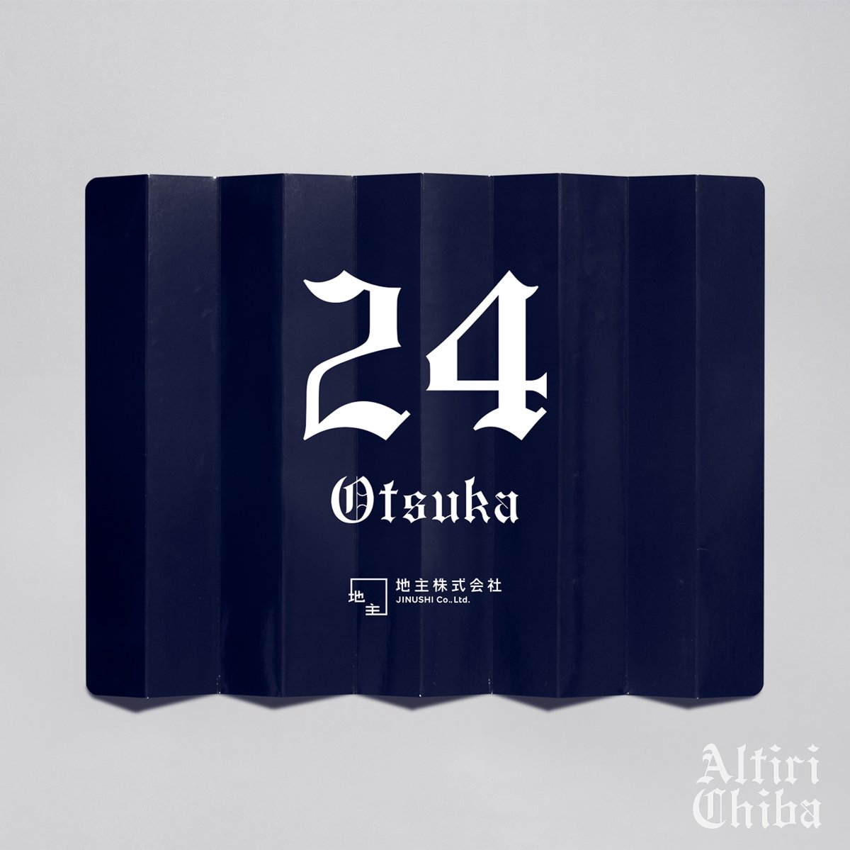 ALTIRI CHIBA / アルティーリ千葉【公式】 tweet media