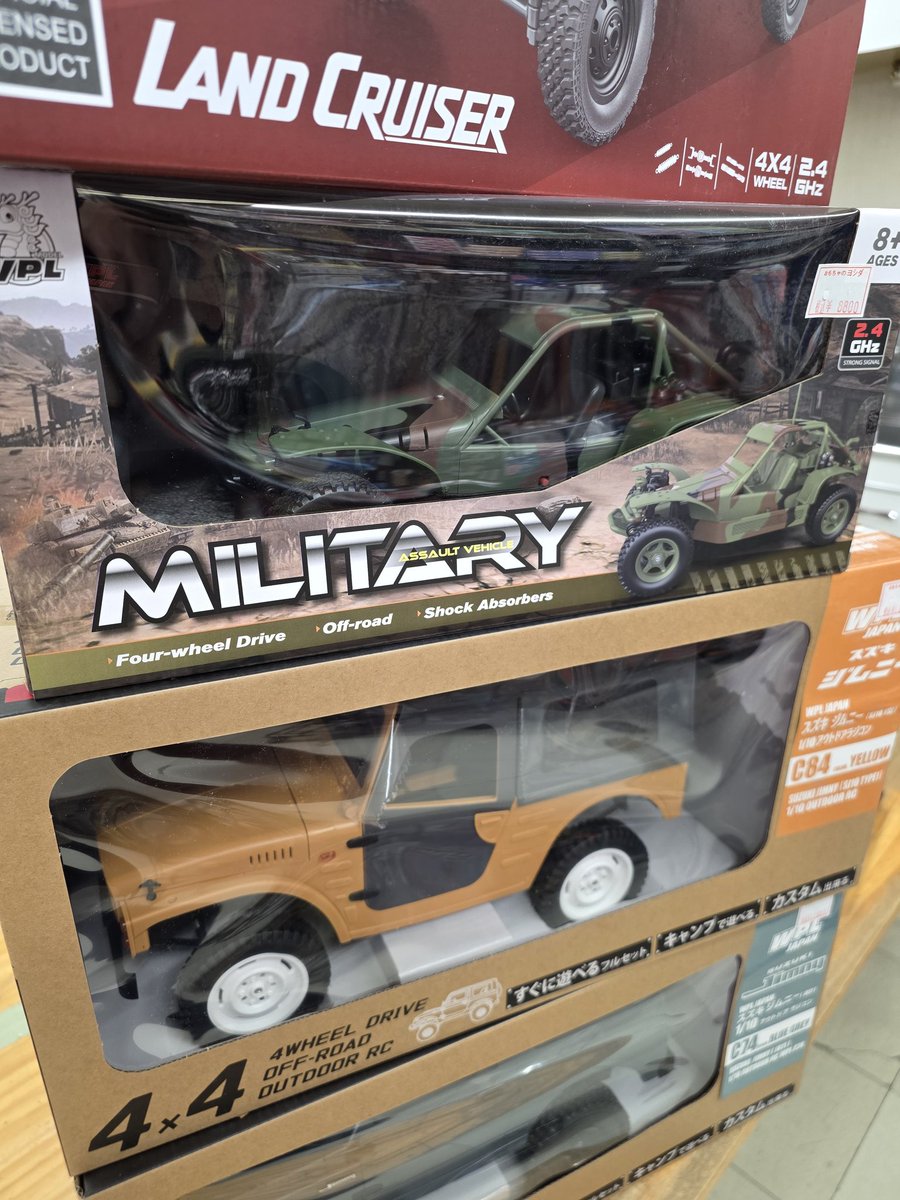 yoshidahonten_'s tweet image. #WPL のラジコン入荷しました❗
本格的デザインで大人も楽しめる完成品ラジコンです😊ペイント可能なモデルもあり、自分だけの一台にする事もできちゃいます‼️
#おもちゃのヨシダ本店 #旭川Twitter会