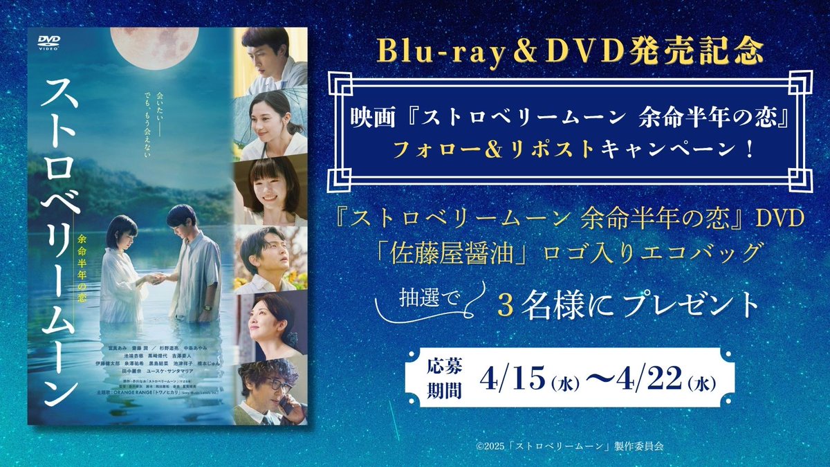 VAP VIDEO tweet media