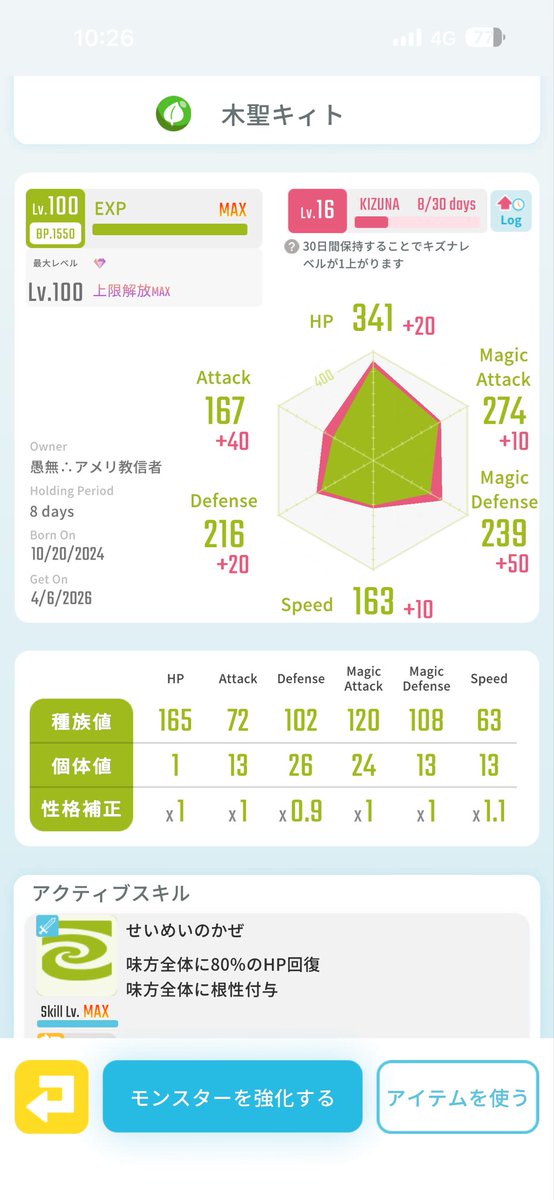 豚バラ白菜 tweet media