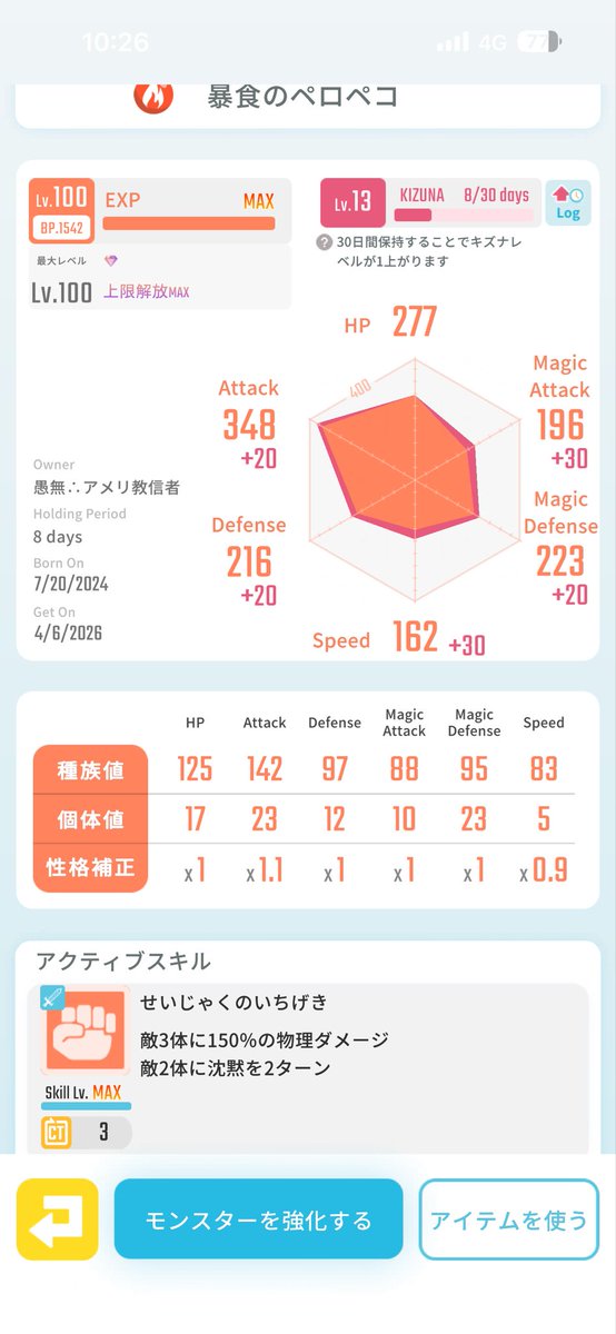 豚バラ白菜 tweet media