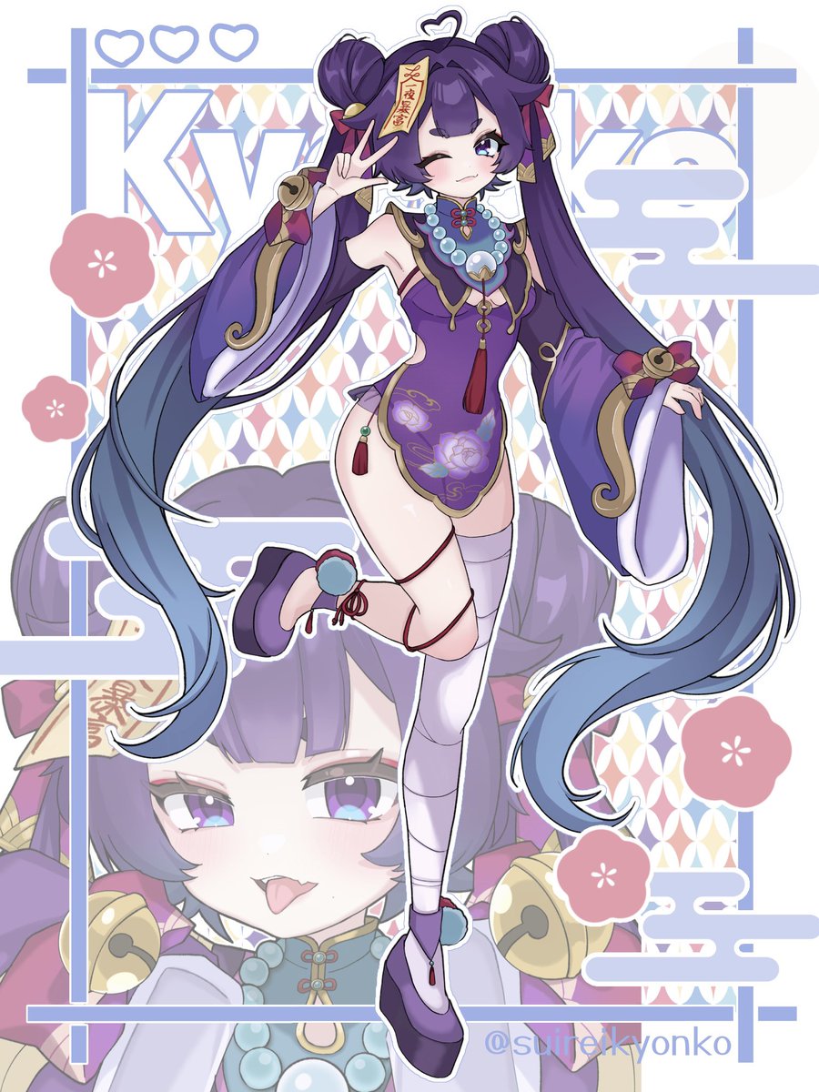 酔霊 きょんこ.⋆𝜗𝜚 tweet media