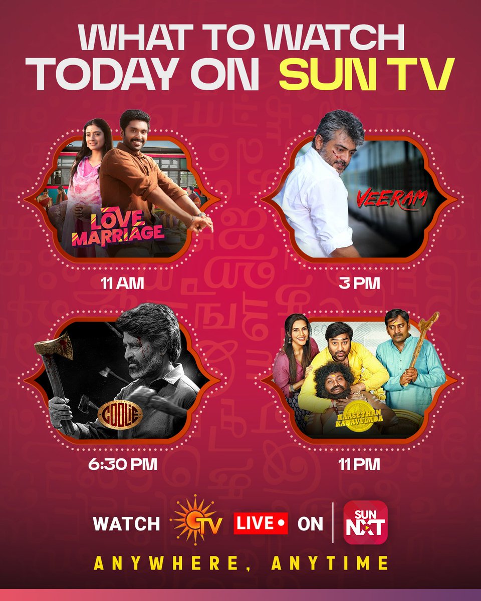 sunnxt's tweet image. Romance, action, fun, drama Sun TV is serving it all this Tamil New Year. Don't miss out!

#SunTV #Veeram #LoveMarriage #Coolie #TamilNewYear

[SunTV, Veeram, LoveMarriage, Coolie, TamilNewYear]