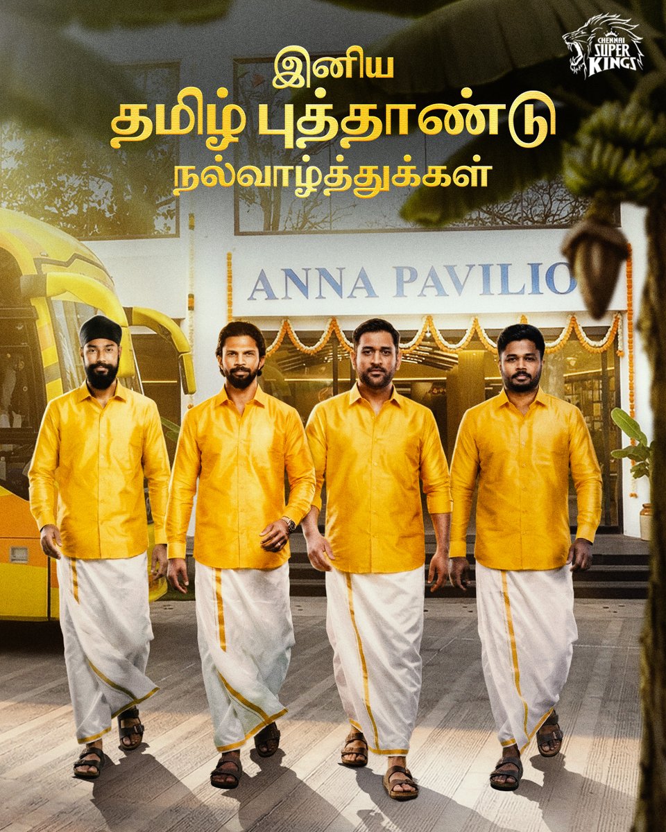 Chennai Super Kings tweet media