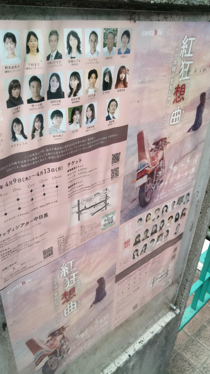 村田諒人 tweet media