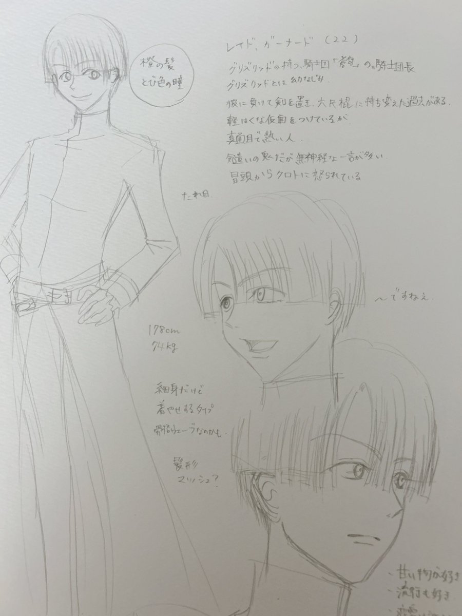 雲乃シド@聖女お断り！投稿中！ tweet media