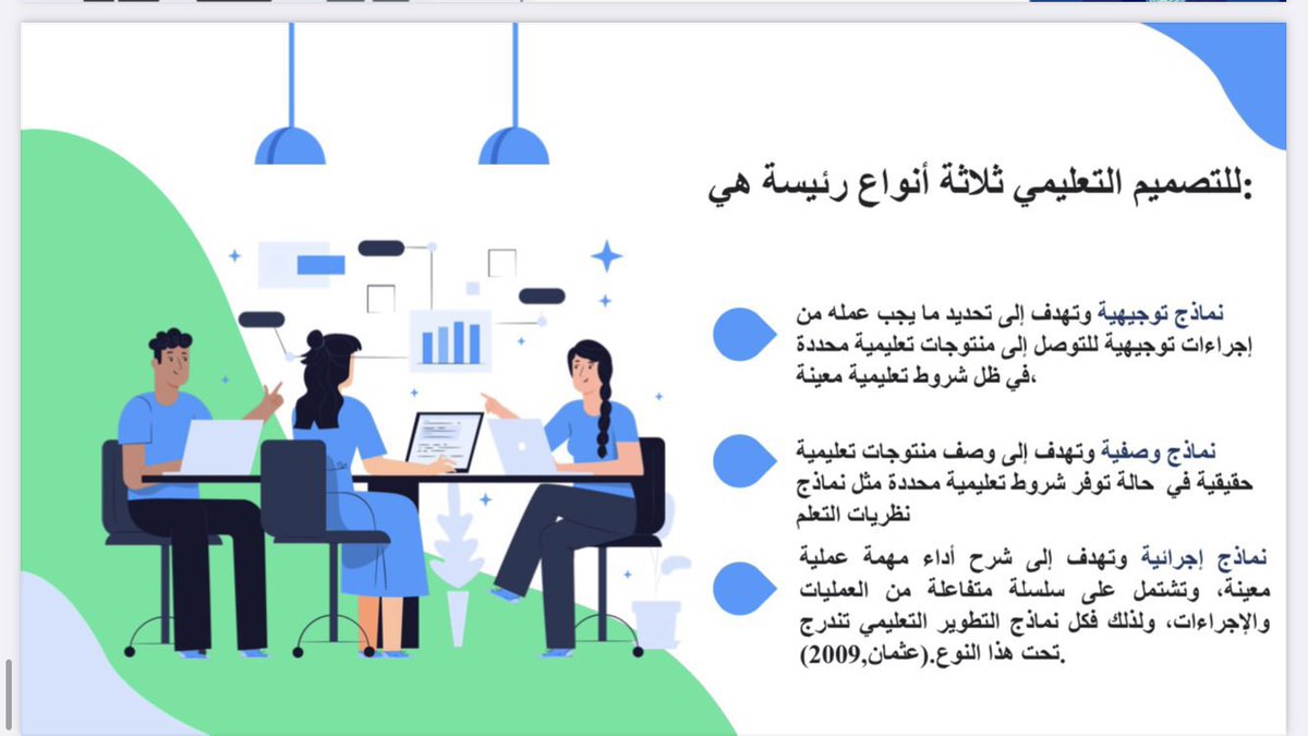 أمل | خدمات الكترونية tweet media