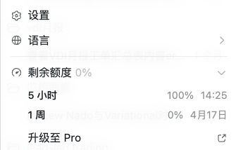 1379号监听员 | 鲨鱼辣椒 tweet media