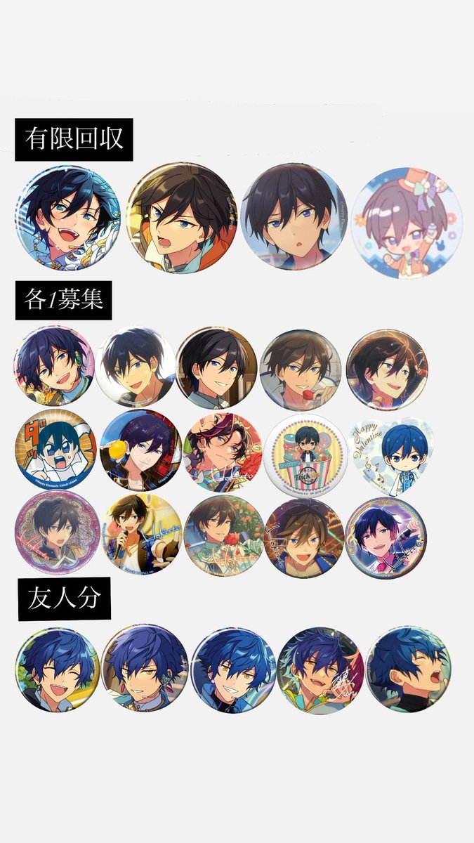 大吉 グッズ交換垢 tweet media