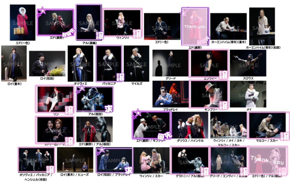 今田ベル@bio要確認 tweet media