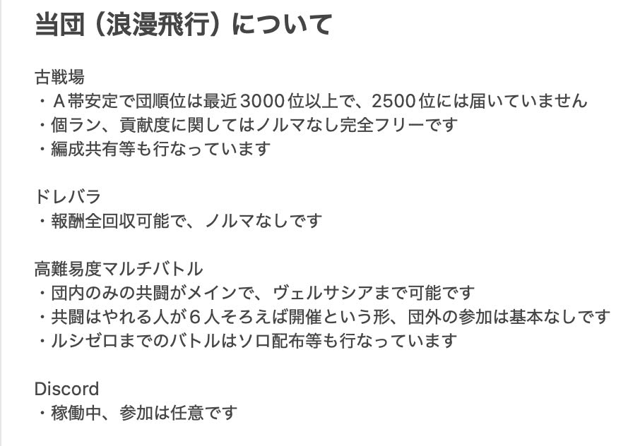 浪漫飛行 tweet media
