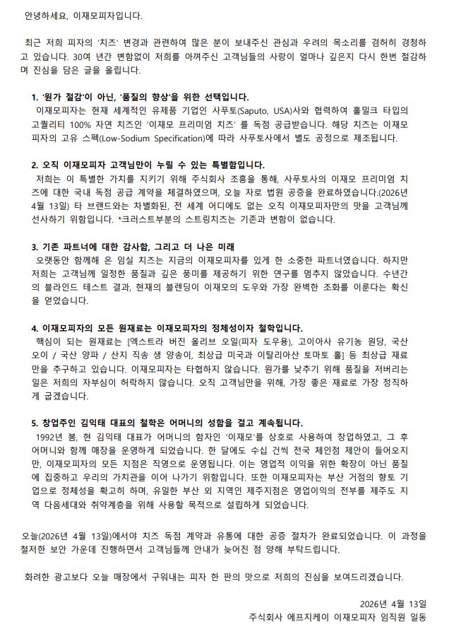 오늘은 또 무슨 일이 tweet media