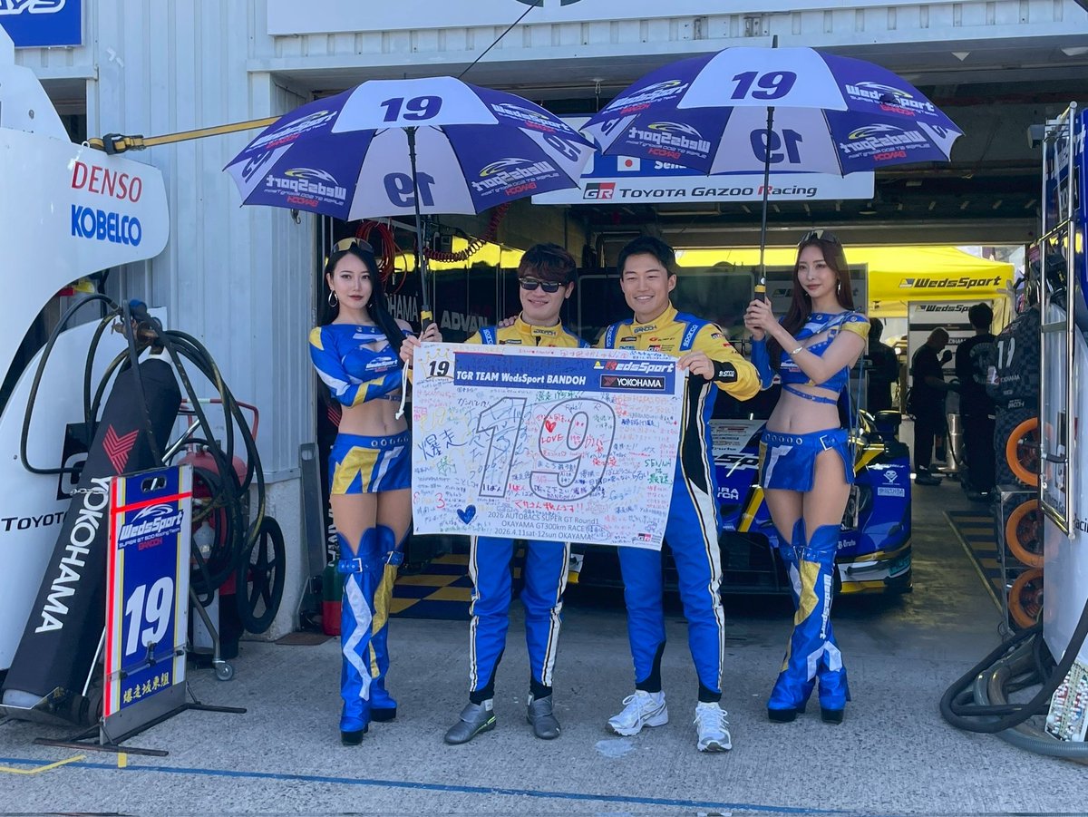 BANDOH_19's tweet image. 岡山開幕戦
たくさんのご声援ありがとうございました！
19号車は12位でチェッカーを受けました！

厳しいレースとなってしまいましたが
次戦はGWの富士スピードウェイ！

引き続き熱い応援をよろしくお願いします！

#SUPERGT #WedsSport #ADVAN 
#19号車 #bandoh #車好き 
#車好きと繋がりたい