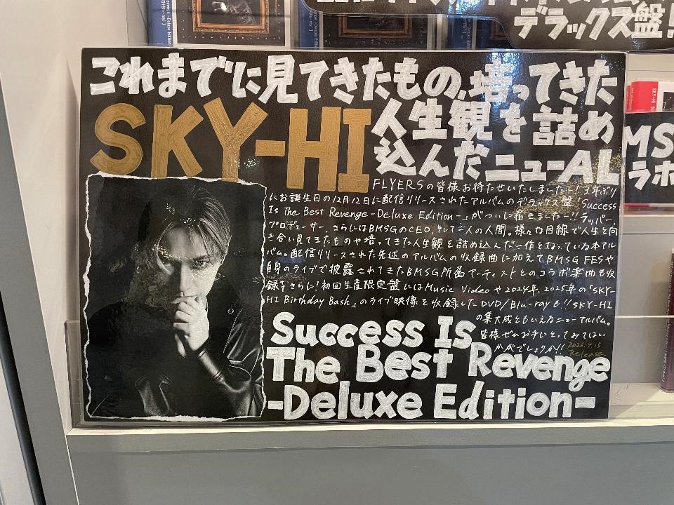 SHIBUYA TSUTAYA 地下2F エンタメ/Music(シブツタ) tweet media