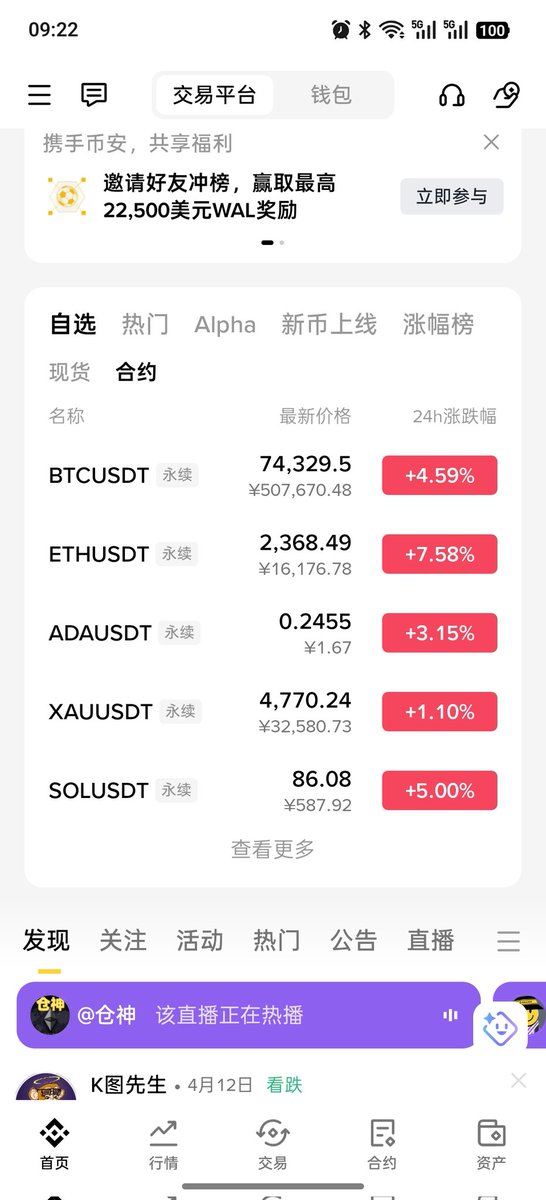 @币圈小土豪 tweet media