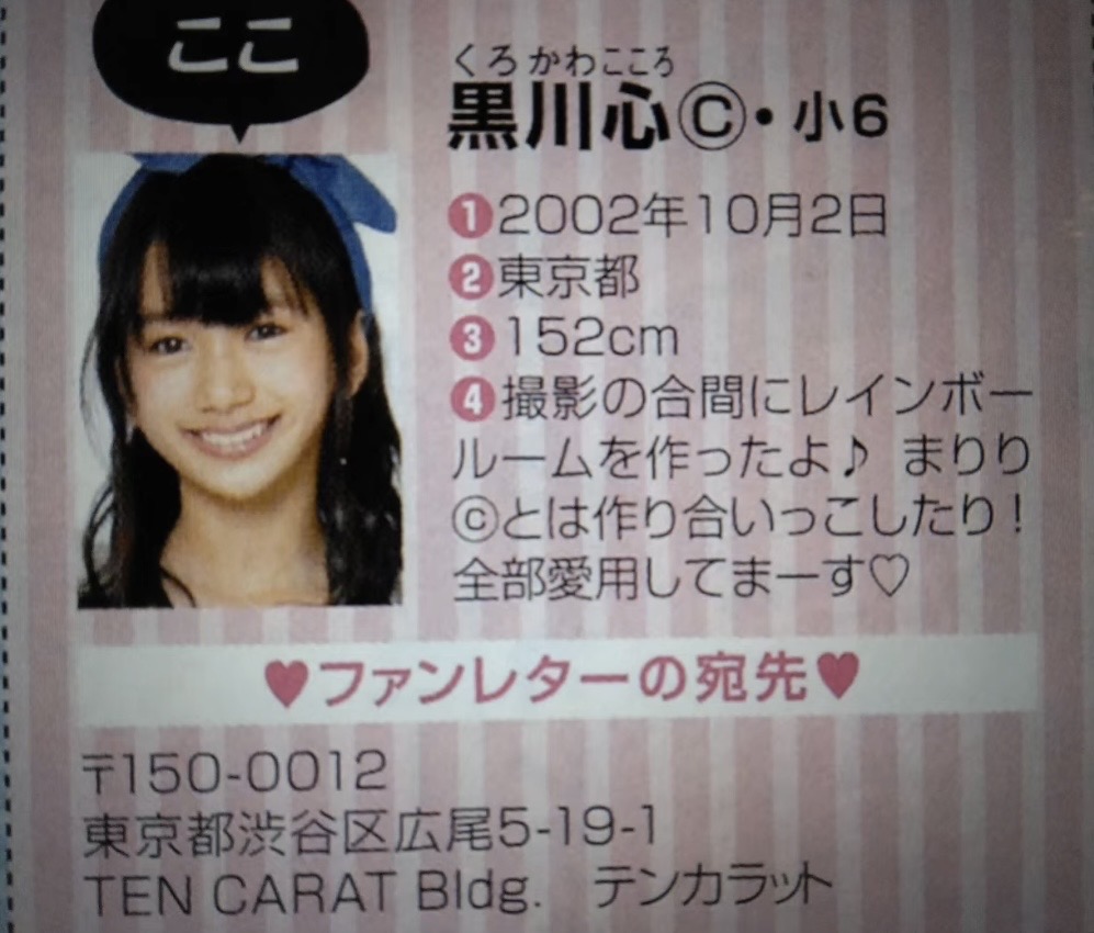 22112_faisal's tweet photo. 元超人気アイドルをいきなりｾｯｾｾデビューさせて年間300本以上の作品に出演させた天才に国民栄誉賞あげたい https://t.co/IPnU7eVUsf