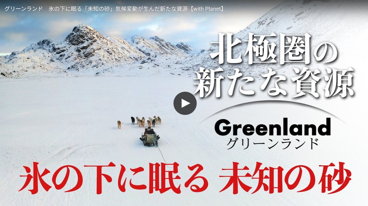 今村優莉（GLOBE記者） tweet media