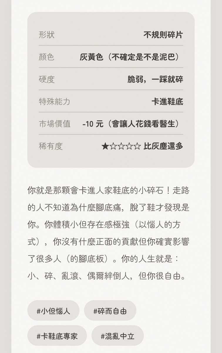 蘇蘇 SuSu 🌸 🐻 tweet media