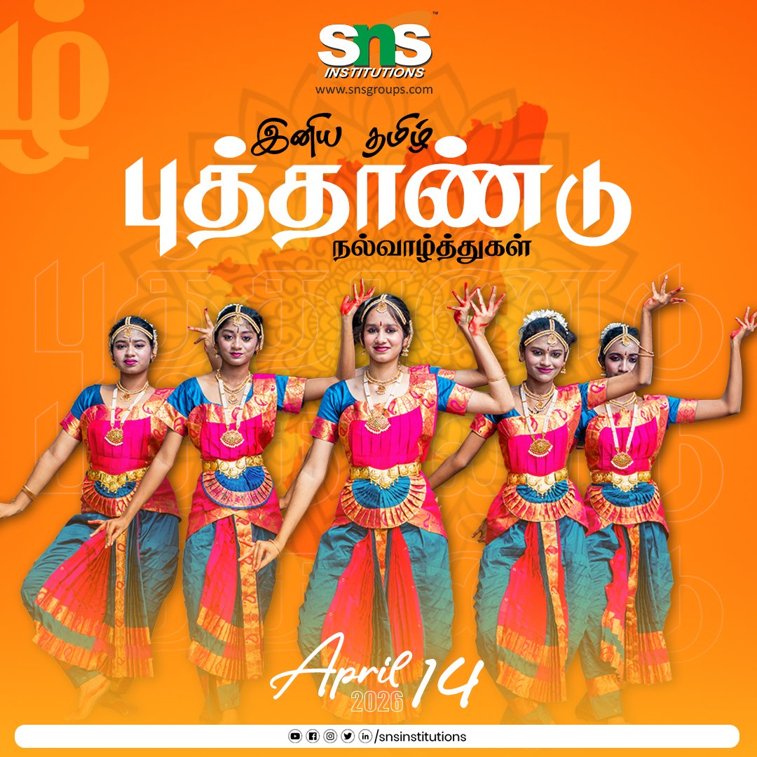 snsinstitutions's tweet image. புதிய தொடக்கங்கள், நம்பிக்கைகள் மற்றும் செழிப்பாக நிரம்பிய இனிய தமிழ் புத்தாண்டு நல்வாழ்த்துக்கள்.

#snsinstitutions #DesignThinking #stanford #stanfordgsb #sutdsingapore l