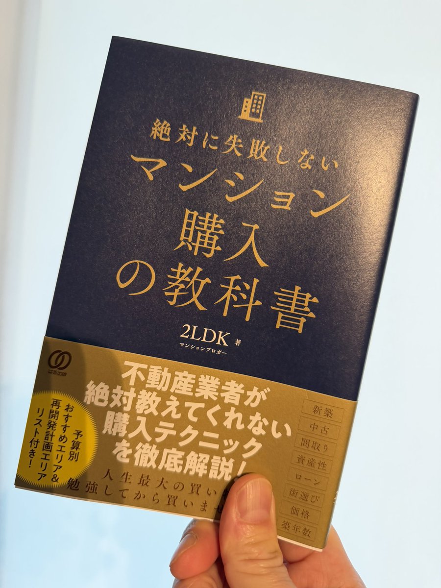 ma--kyun🫰⌐◨-◨ tweet media