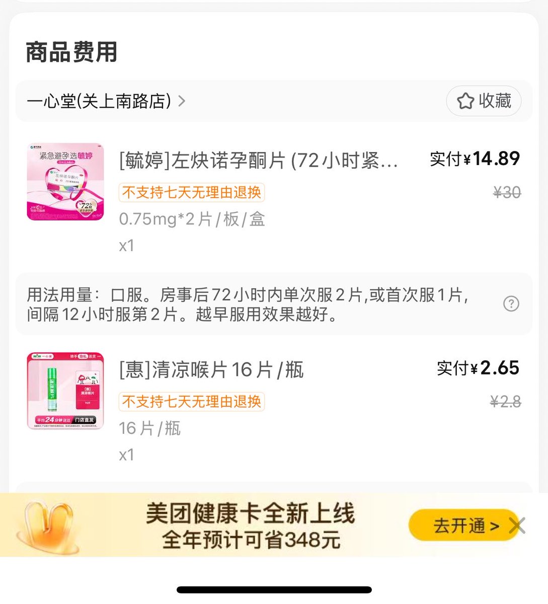 奥特曼 tweet media