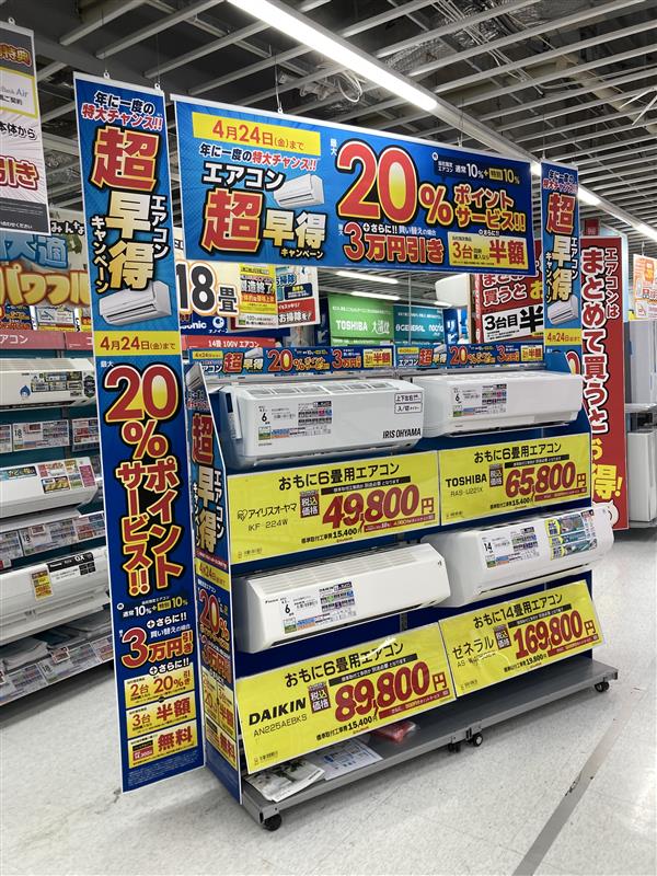 t501　大熱波　40枚　大量セット　まとめ売り 年に一度の特大チャンス‼️ 4/24（金）まで限定 エアコン超早割