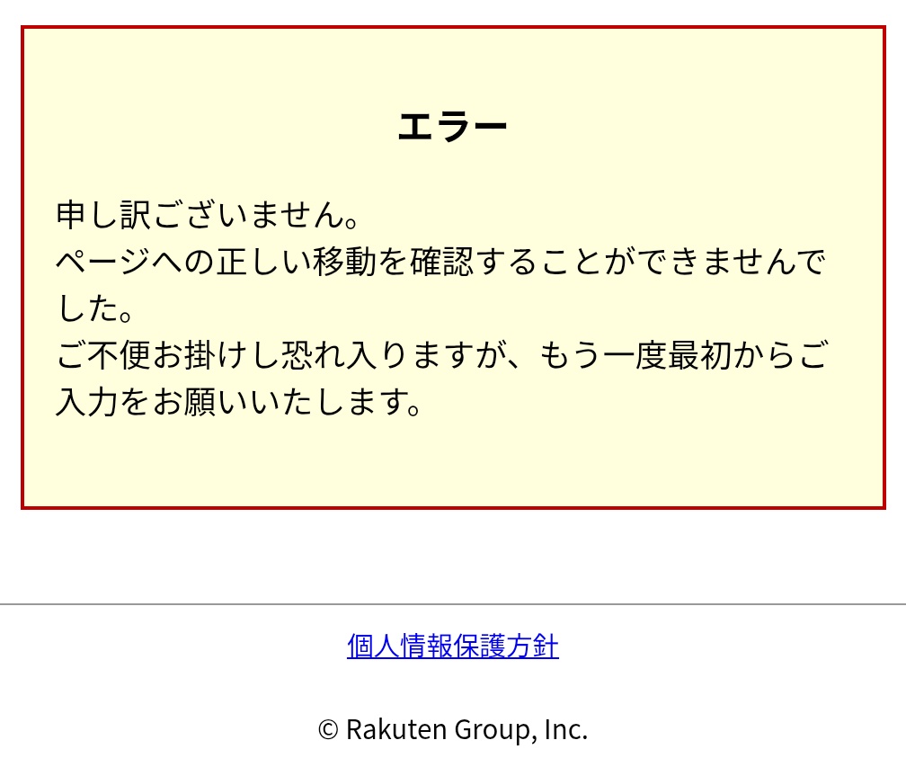 ちびうさ🐰@無給兎ブロガー ( ³_³ )💜 tweet media
