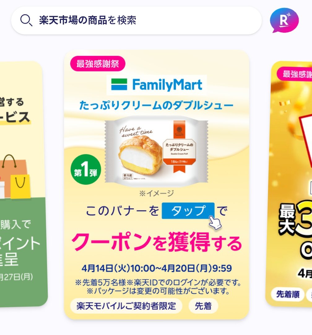 ちびうさ🐰@無給兎ブロガー ( ³_³ )💜 tweet media