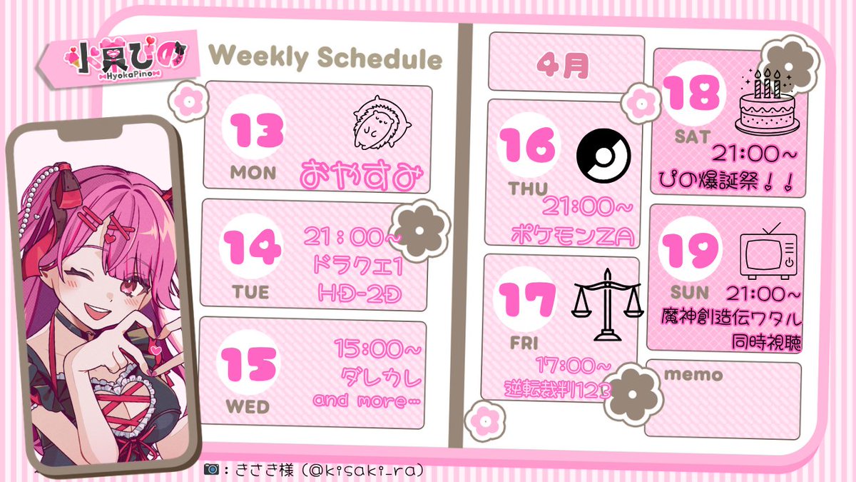 氷菓ぴの🐄🍨 tweet media