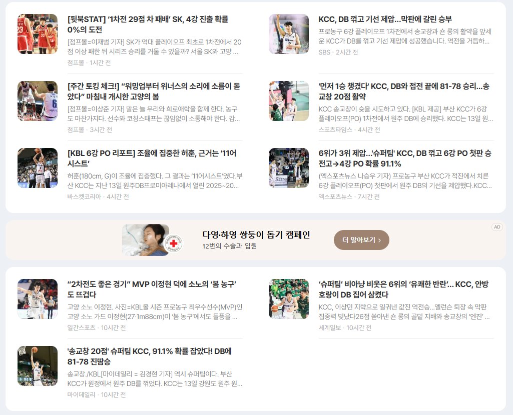 알럽바스켓공 tweet media