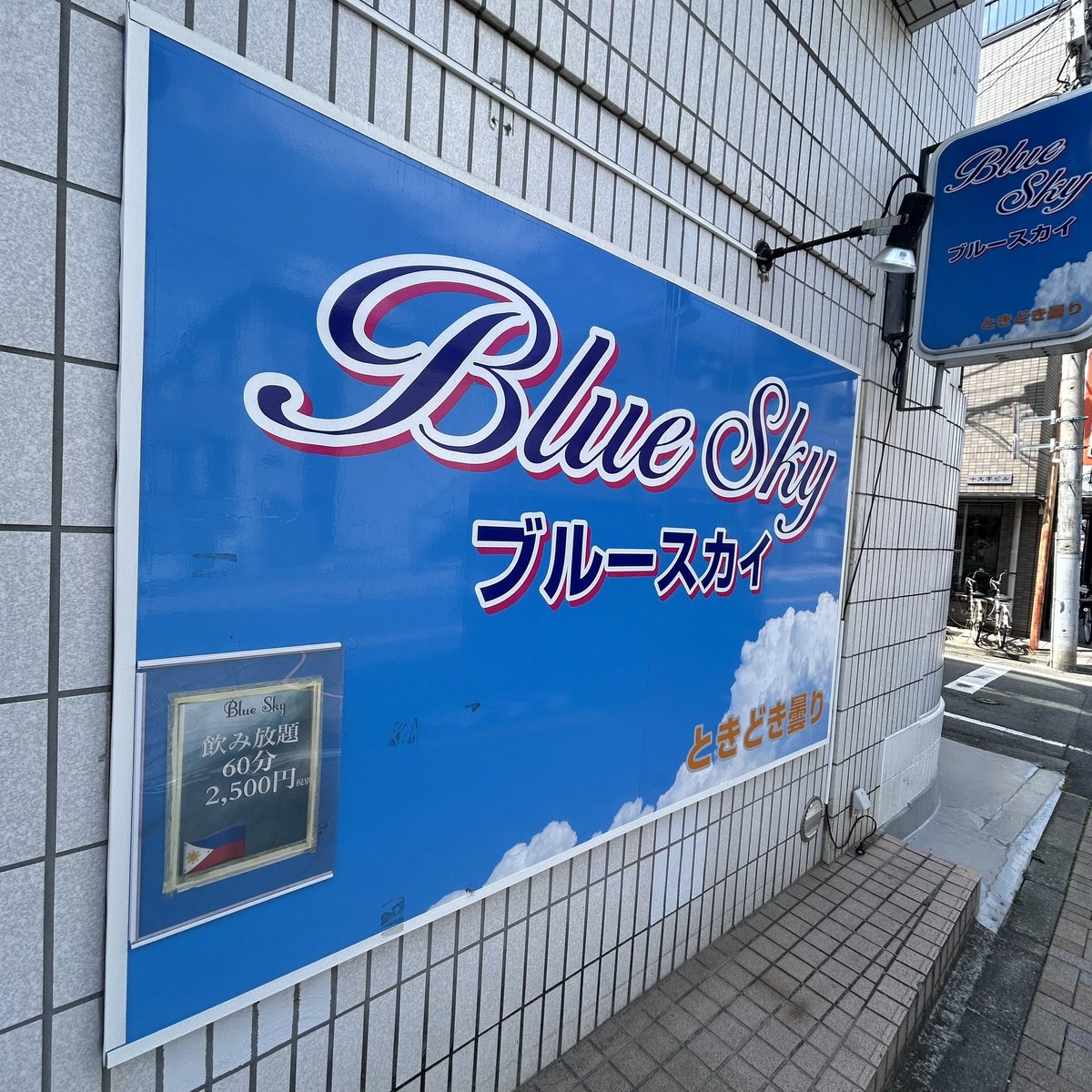 OHASHI DISCO tweet media
