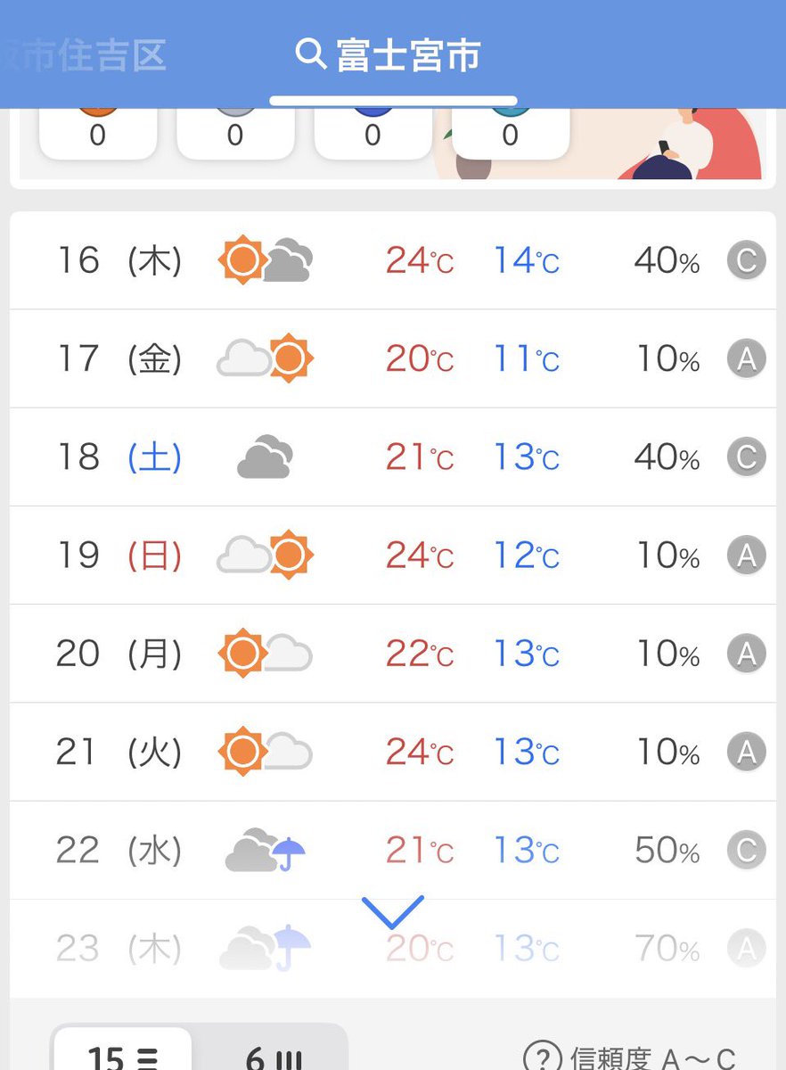 JB VstroooooM800DE 謎の和菓子屋 tweet media