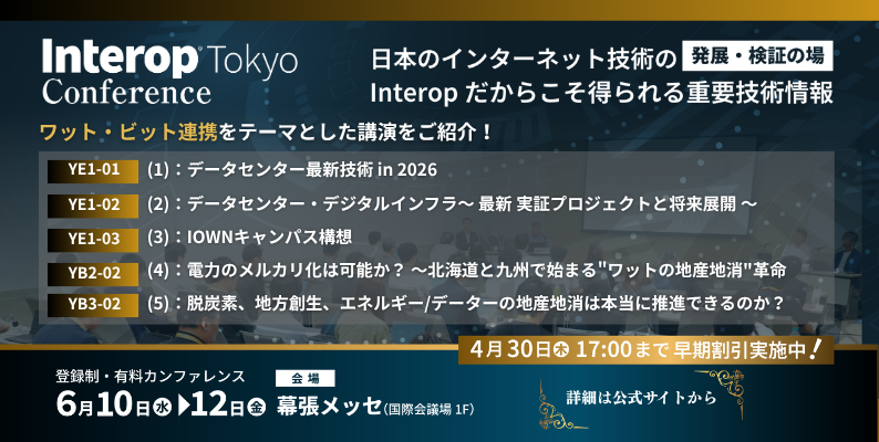 NANO OPT Media（NOM）公式 tweet media