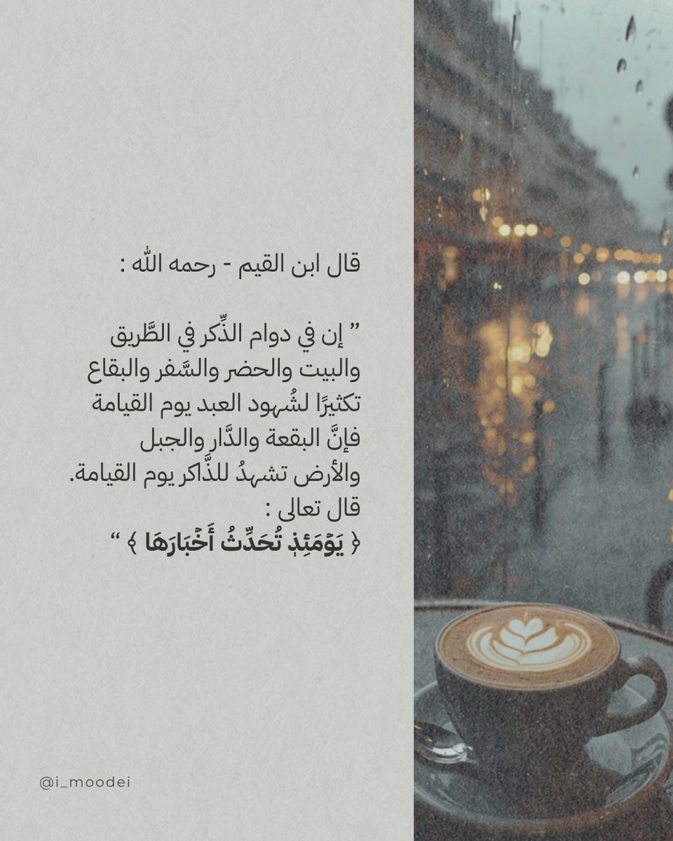 Modei (@i_moodei) / Posts / X