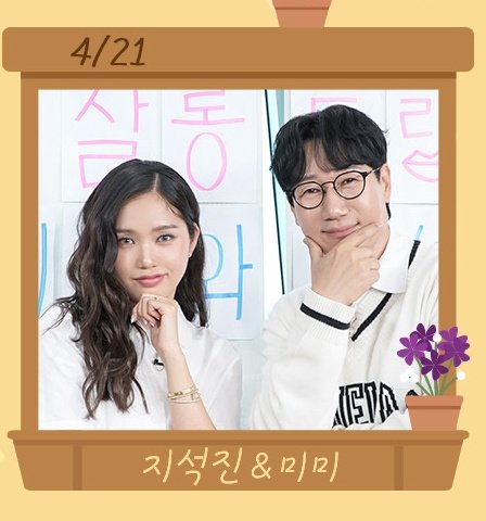 살롱드립 ㅁㅊ나 마참내!!!!!!!!!!!